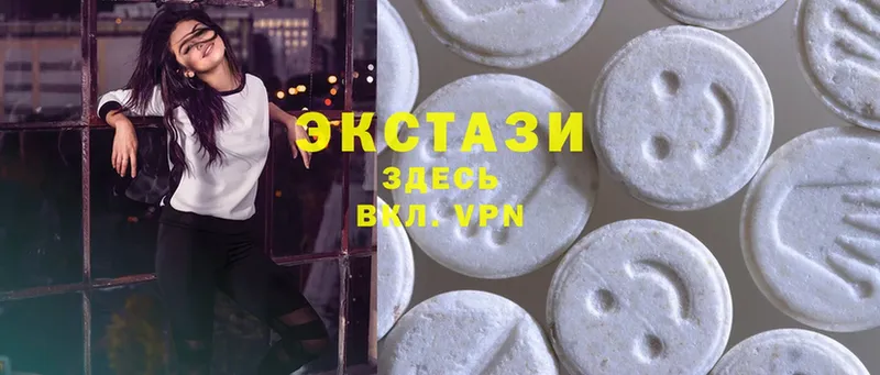 Ecstasy круглые  продажа наркотиков  kraken как войти  Белореченск 